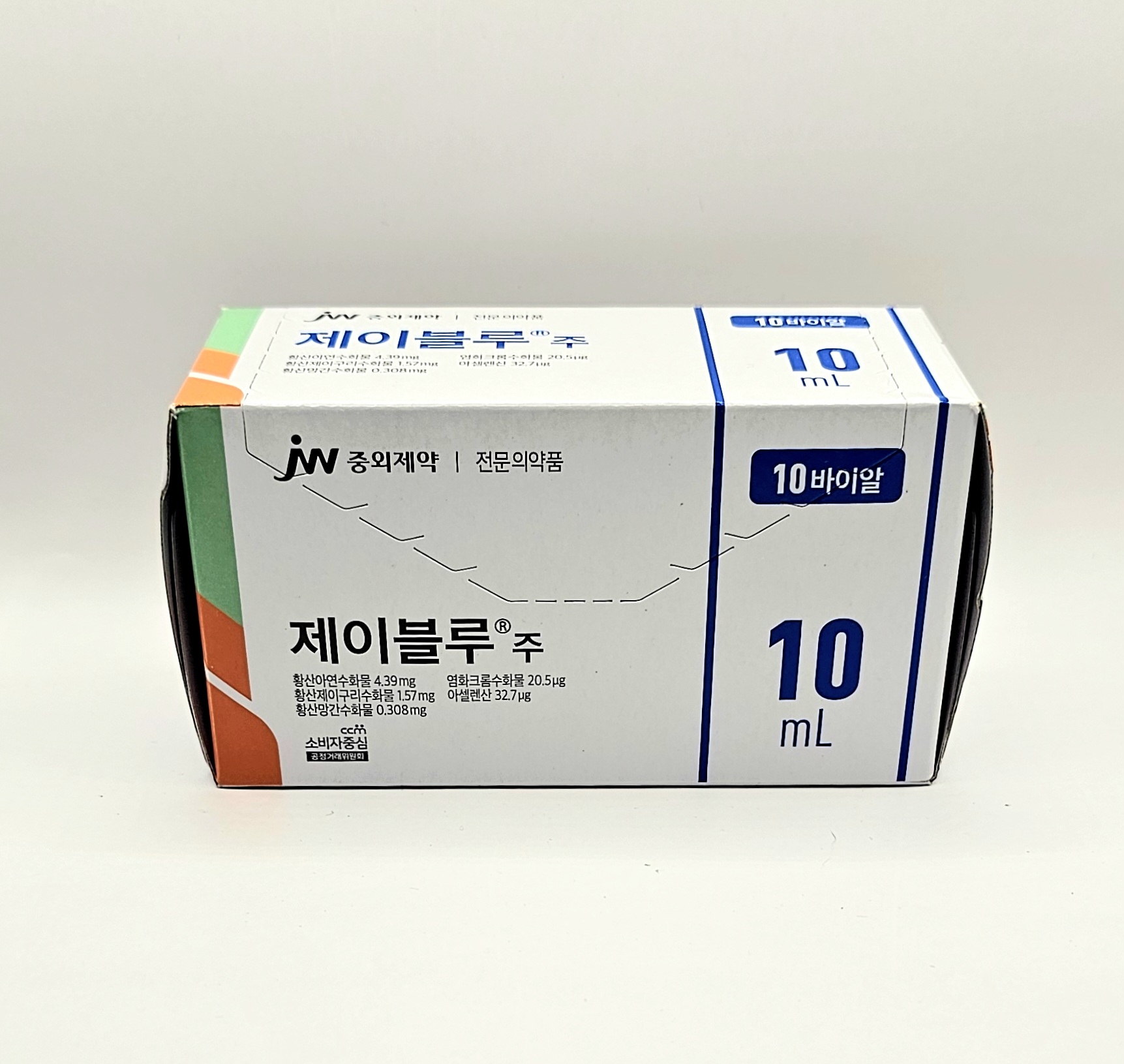 Multimineral box with two 10ml vials from Vitality Vitamin Vials