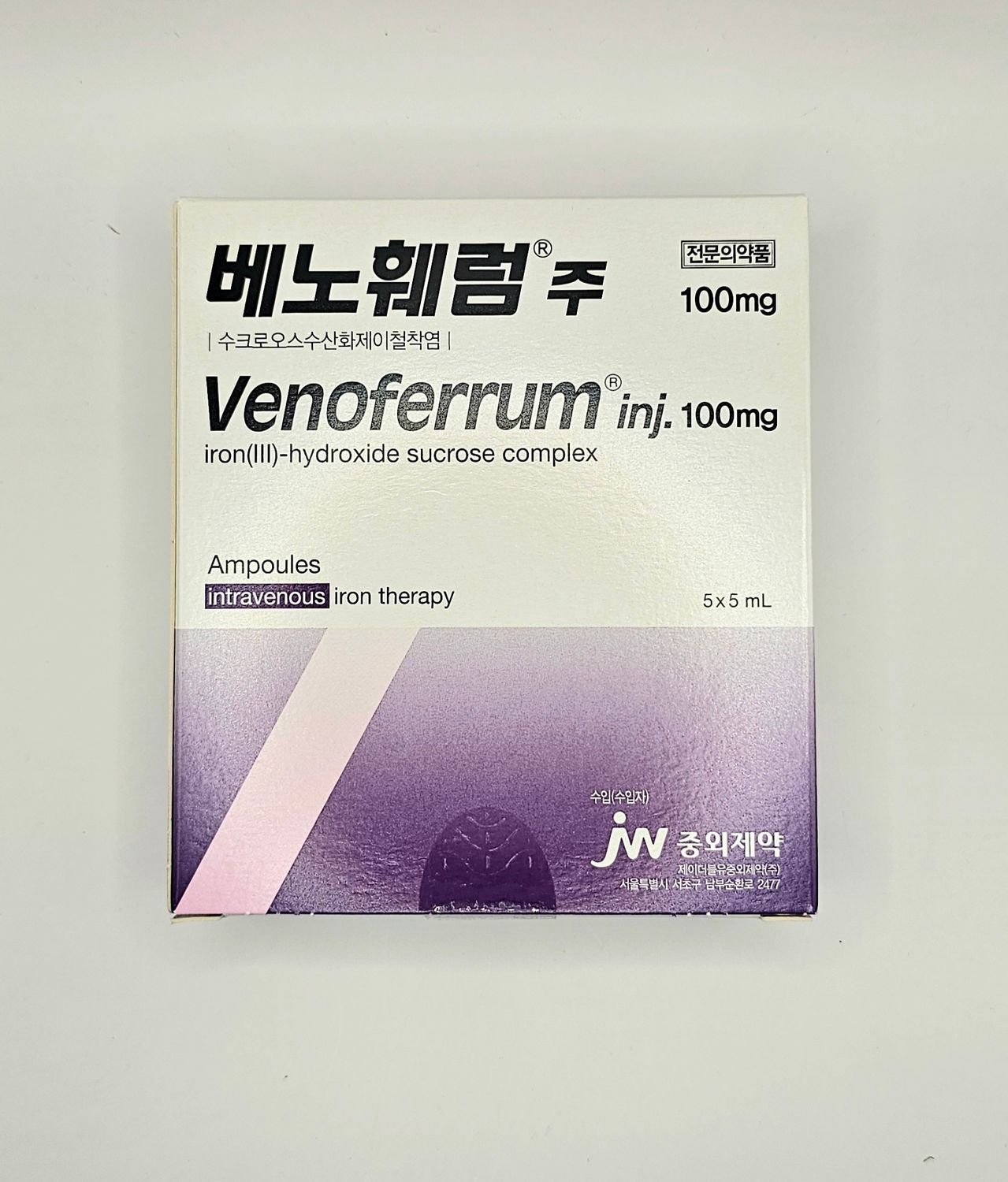 Iron Sucrose 100mg 5ml Ampoules 
