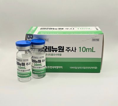 Two Selenium 10ml Vials in front of the Selenium Vials Box from Vitality Vitamin Vials