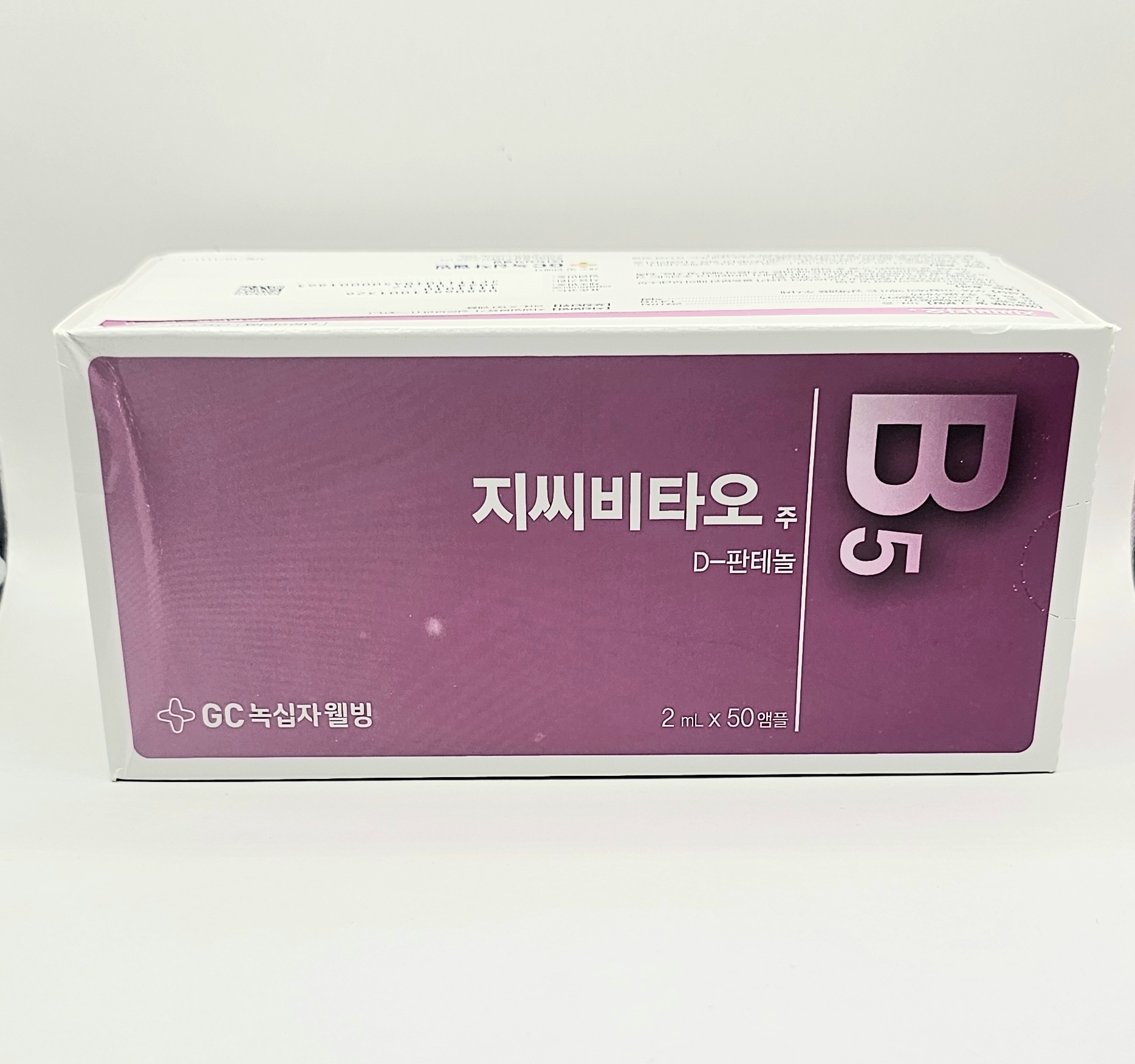 Box of Panthenol B5 and 10 ampoules from Vitality Vitamin Vials