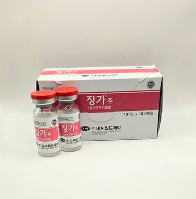 Zinc 10mg 10ml Vials 40mg Zinc Vials and Box from Vitality Vitamin Vials