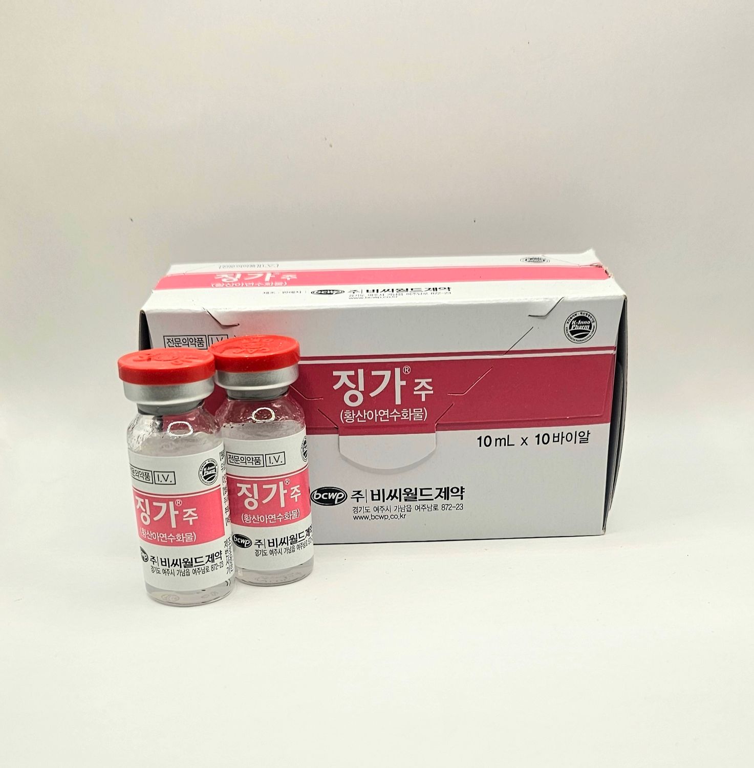 Zinc 40mg 10ml Vials 40mg Zinc Vials and Box from Vitality Vitamin Vials