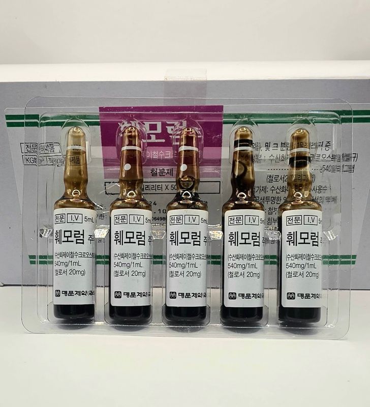 Iron sucrose five ampoules in front of box from Vitality Vitamin Vials