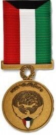 Kuwait Liberation Medal - Kuwait - Large