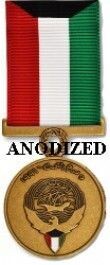 Kuwait Liberation Medal - Kuwait - Large Anodized