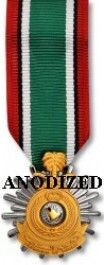 Kuwait Liberation Medal - Saudi - Mini Anodized