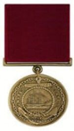 Good Conduct Medal - WWII Medal - Large