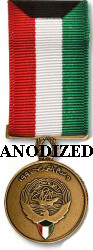 Kuwait Liberation Medal - Kuwait - Mini Anodized