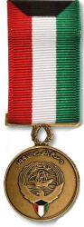 Kuwait Liberation Medal - Kuwait - Mini