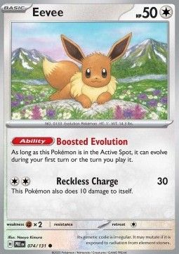 074 Eevee Reversed Holo