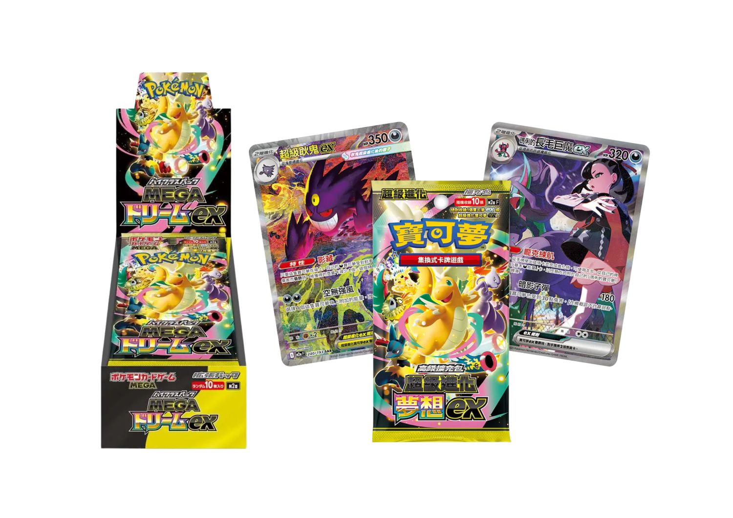 45JAPANS Mega Dream EX Boosterbox