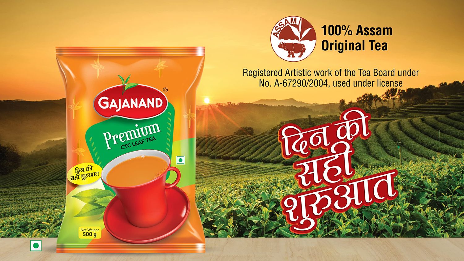 Gajanand Premium Tea 500g