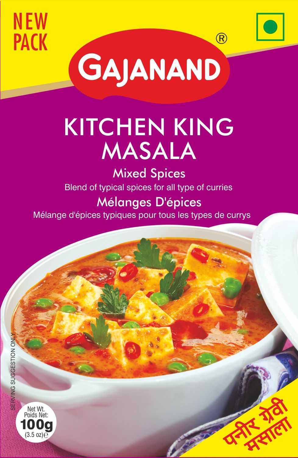 Gajanand Kitchen King Masala 100g