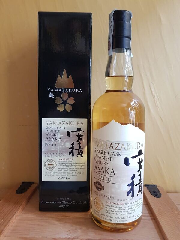 YAMAZAKURA CASK NO. 19125