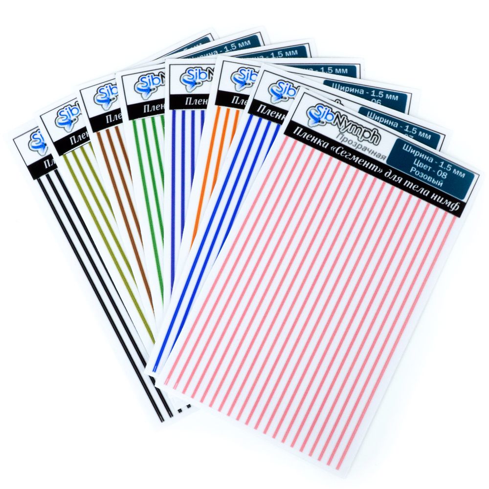 Quills Synthetic «Segment»