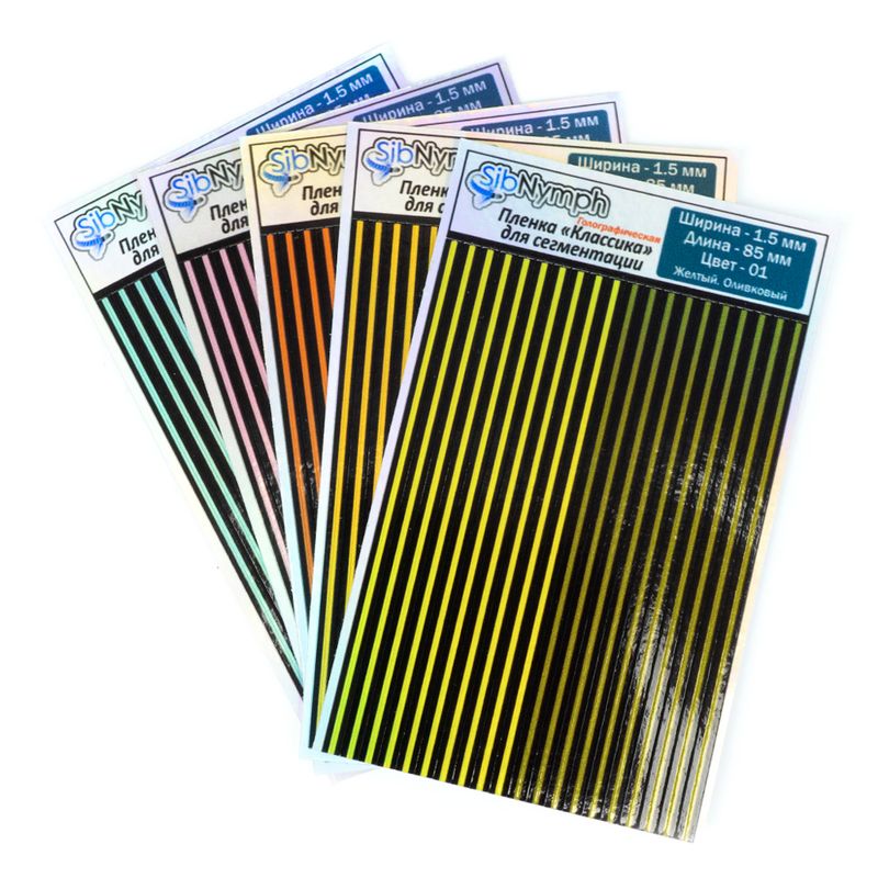 Quills Synthetic Holographic &quot;Classic&quot;