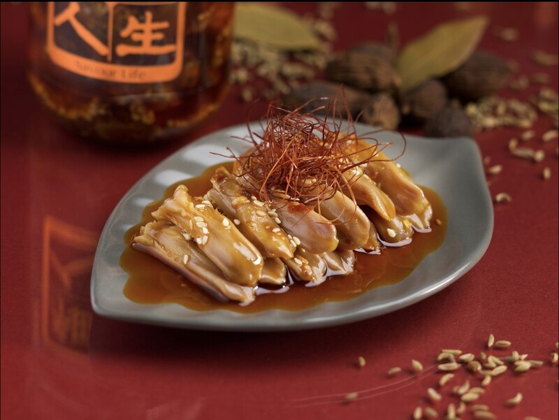 Sichuan Spicy Duck Tongue 麻辣鴨舌
