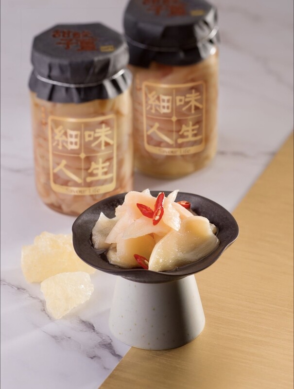 Pickled Young Ginger 甜酸子薑 （第一批5月中旬發貨）