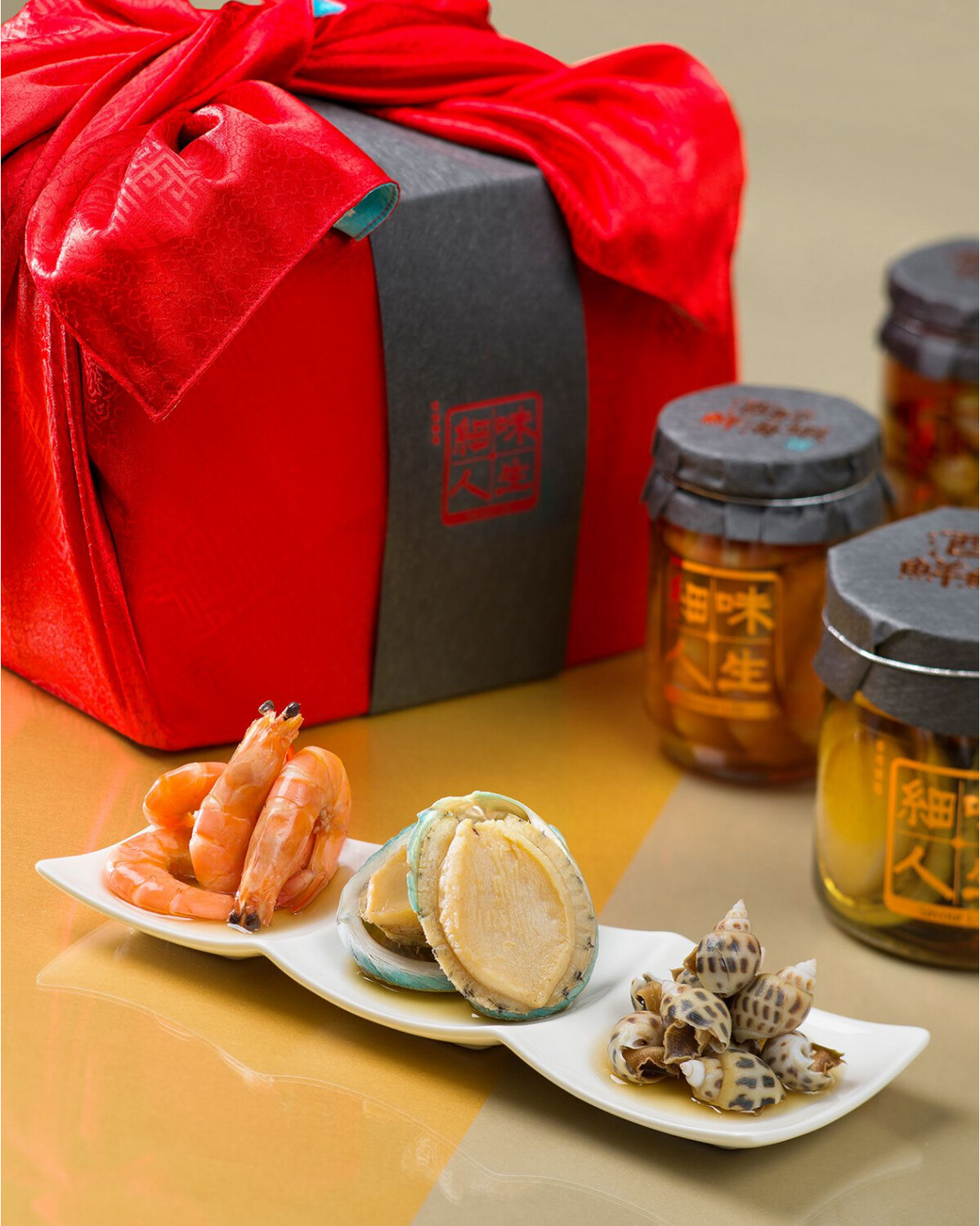 Deluxe Gift Set 皇牌套裝