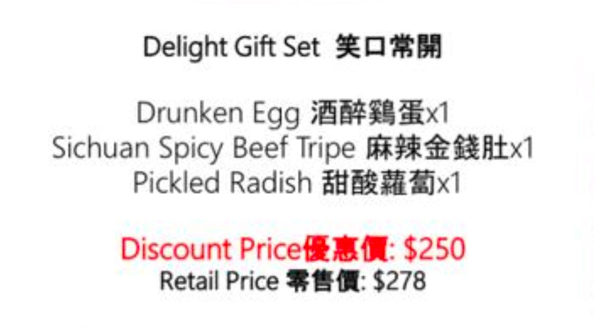 笑口常開 Delight Gift Set