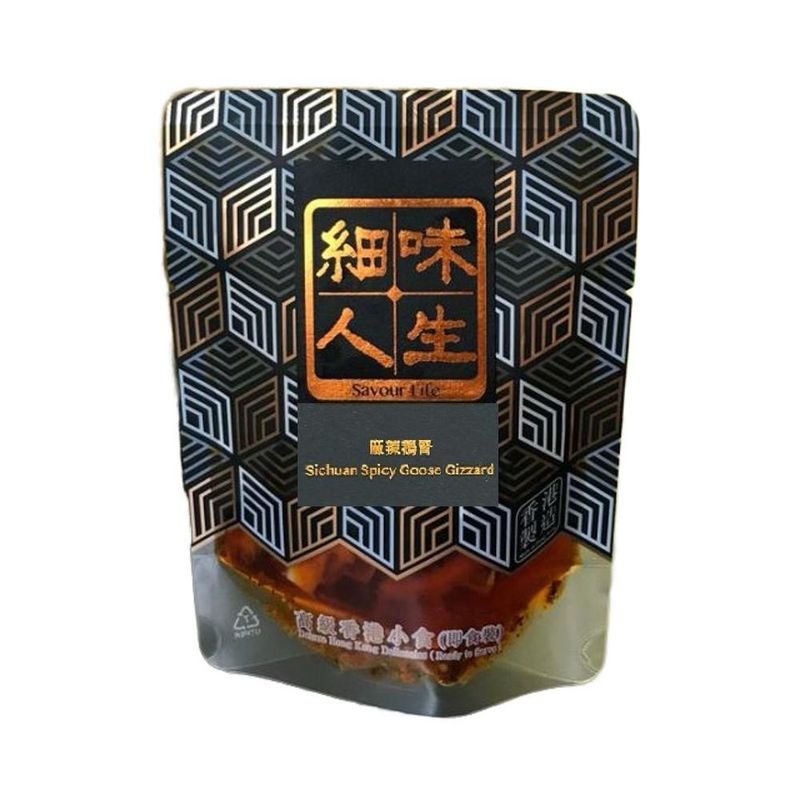 Sichuan Spicy Goose Gizzard (Ready to Serve) 麻辣鵝腎 (即食裝)