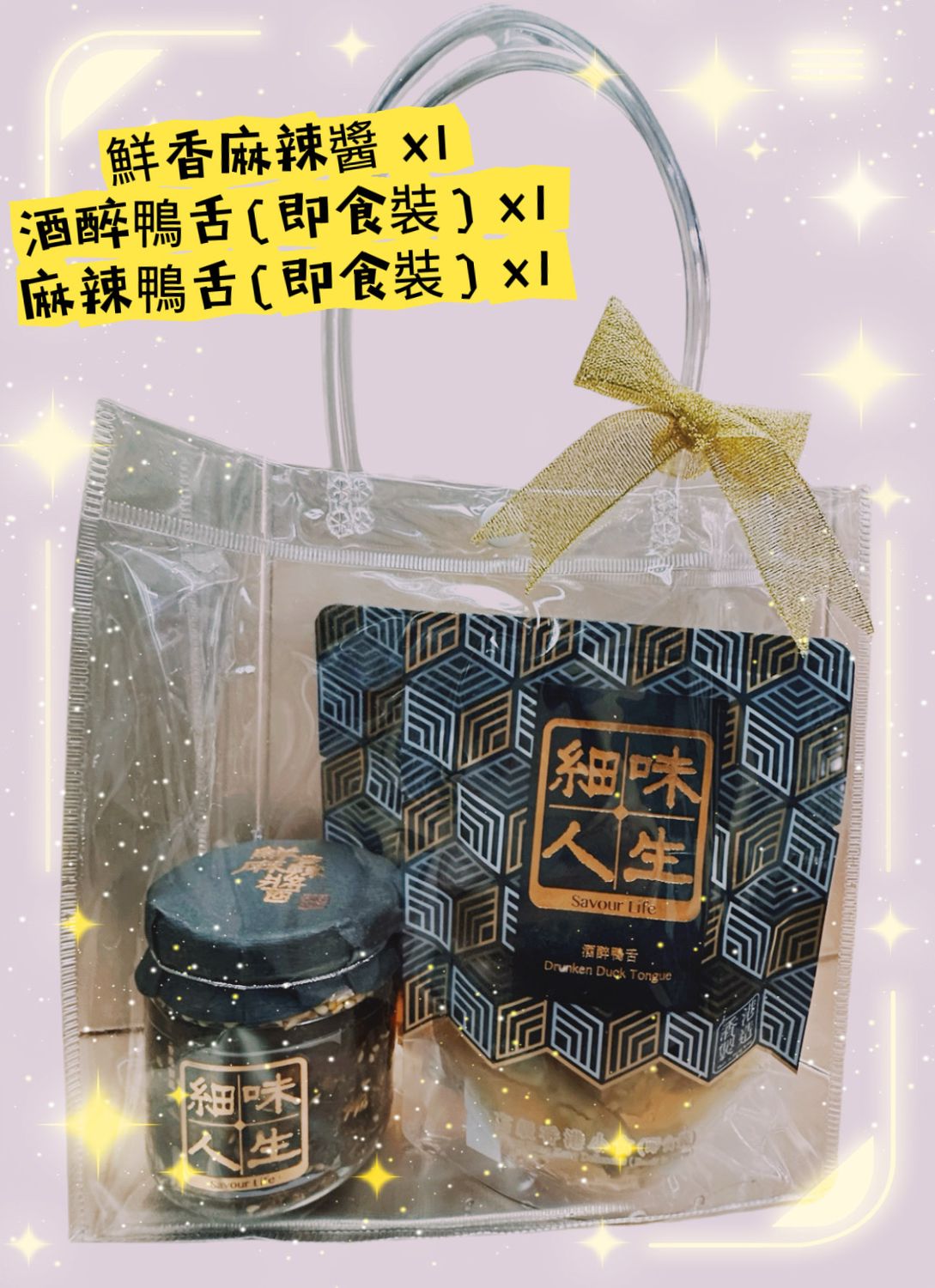 至Hit之選禮物包