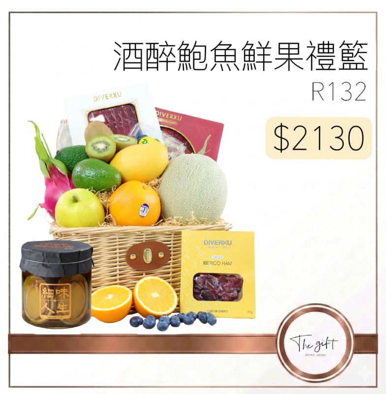 酒醉鮑魚鮮果果籃 Drunken Abalone Fruits Hamper R132