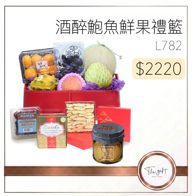 酒醉鮑魚鮮果禮籃 Drunken Abalone Fruits Hamper L782