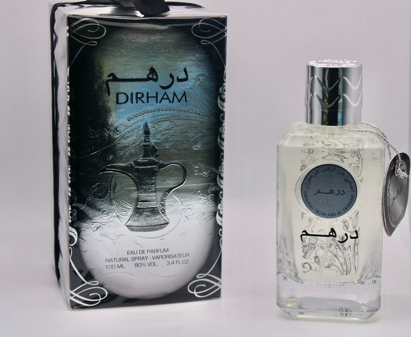 Dirham Sliver