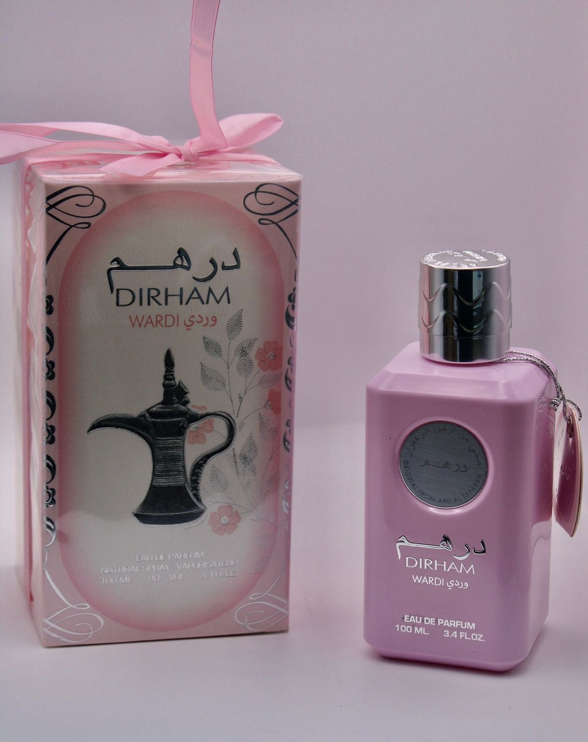 Dirham Wardi
