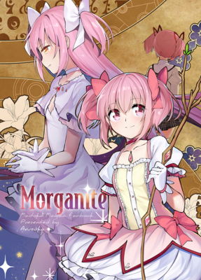 Morganite - Madoka Magica Fanbook