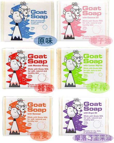 澳洲羊奶皂Goat Soap 100g