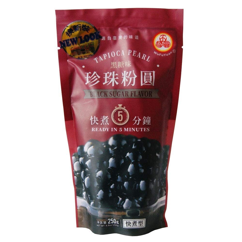 WFY Black Boba Pearls 250G (8.8oz)