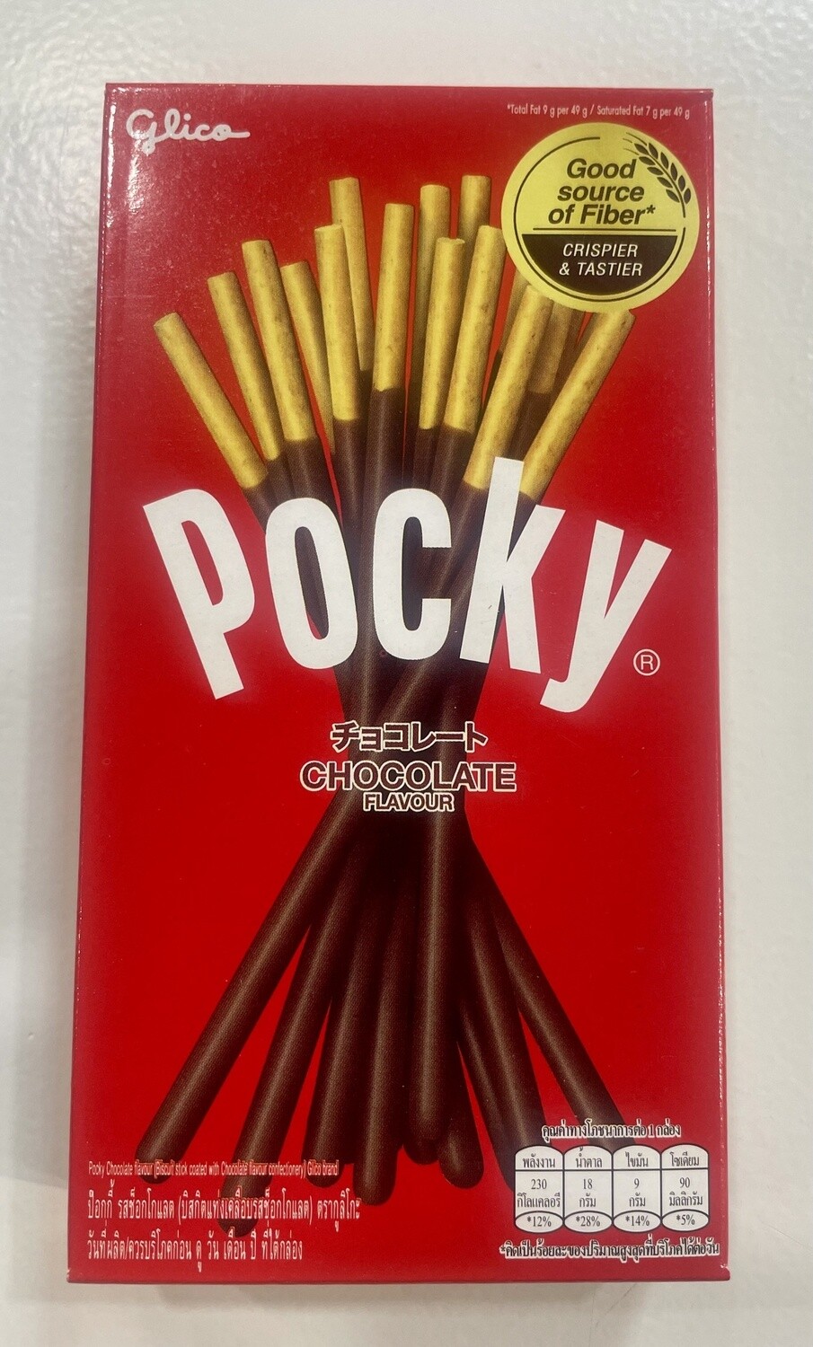 Gilco Pocky Sticks Chocolate 47G