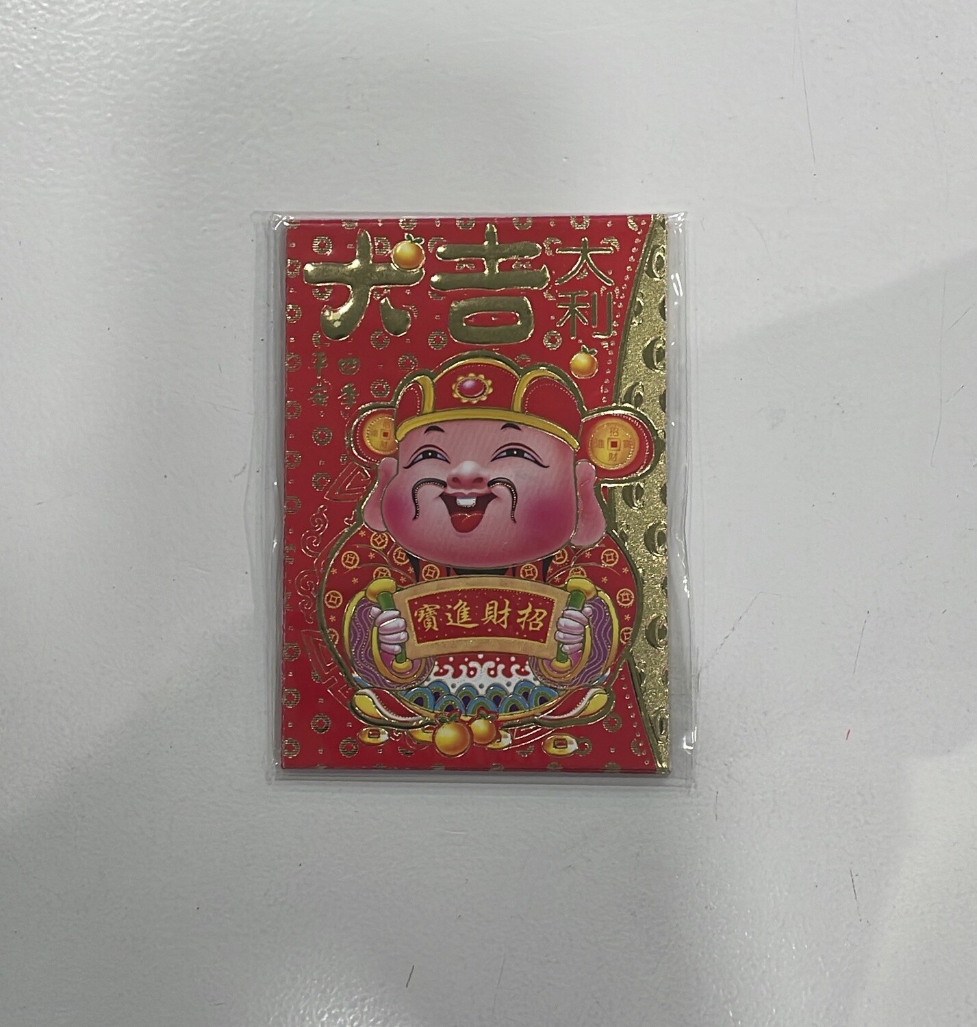 Lucky Envelope