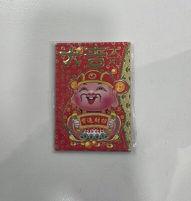 Lucky Envelope
