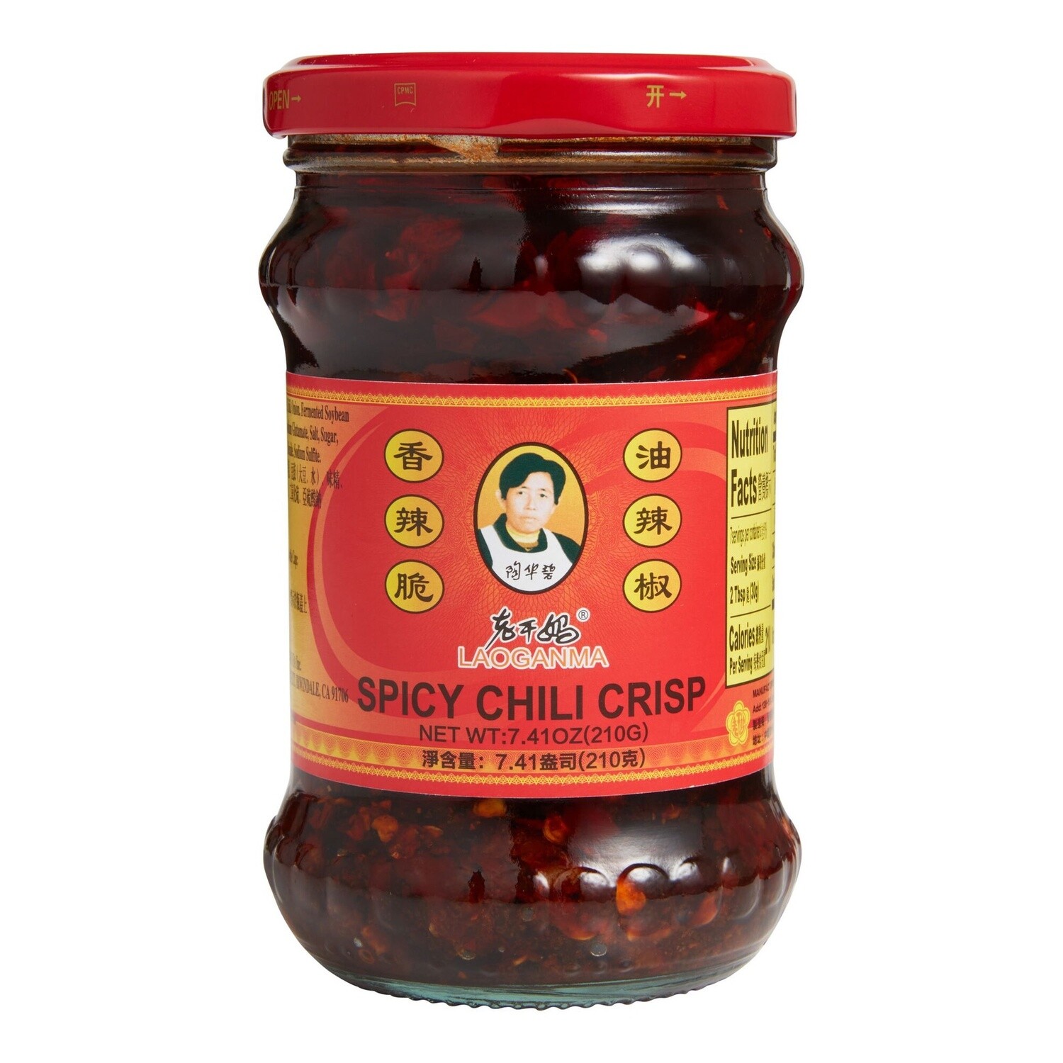 LGM Medal Spicy Chili Crisp 9.88oz