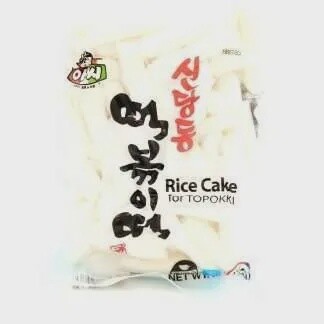 Assi Topokki Rice Cake 2lbs