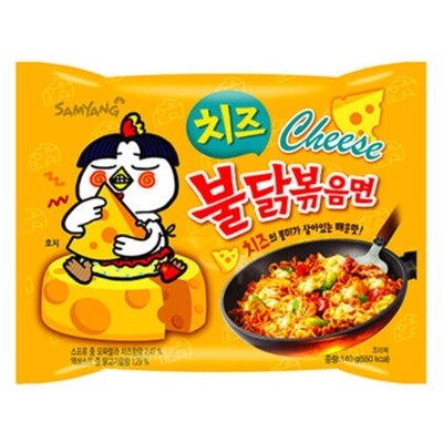 Sam Yang Buldak Ramen Hot Chicken W/ Cheese 140G