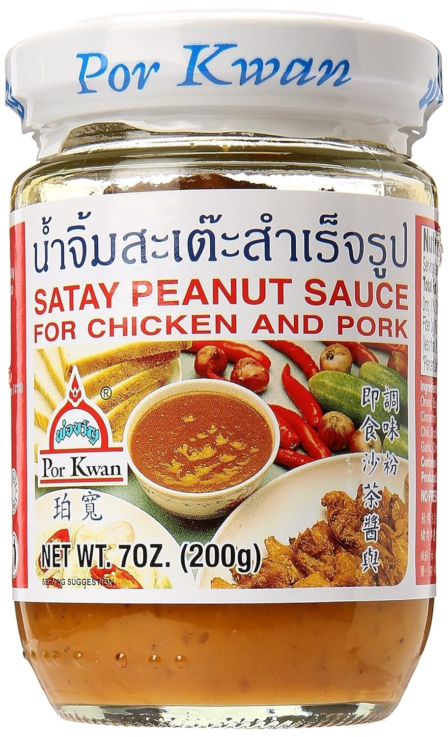 Por Kwan Satay Peanut Sauce 7oz