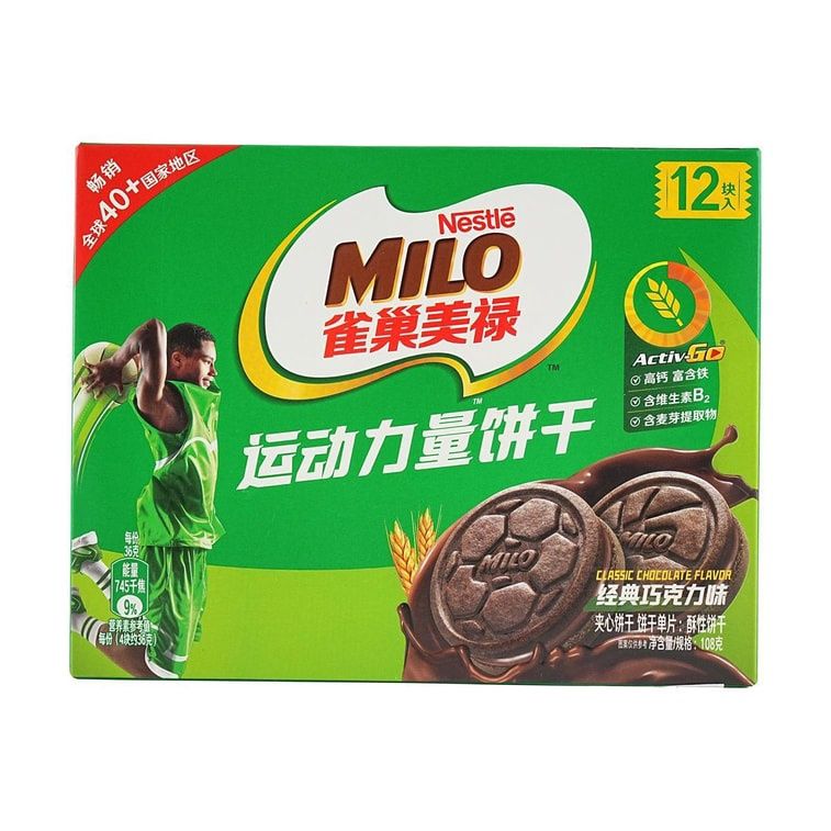 Milo Cookie Sandwich Chocolate 3.8oz
