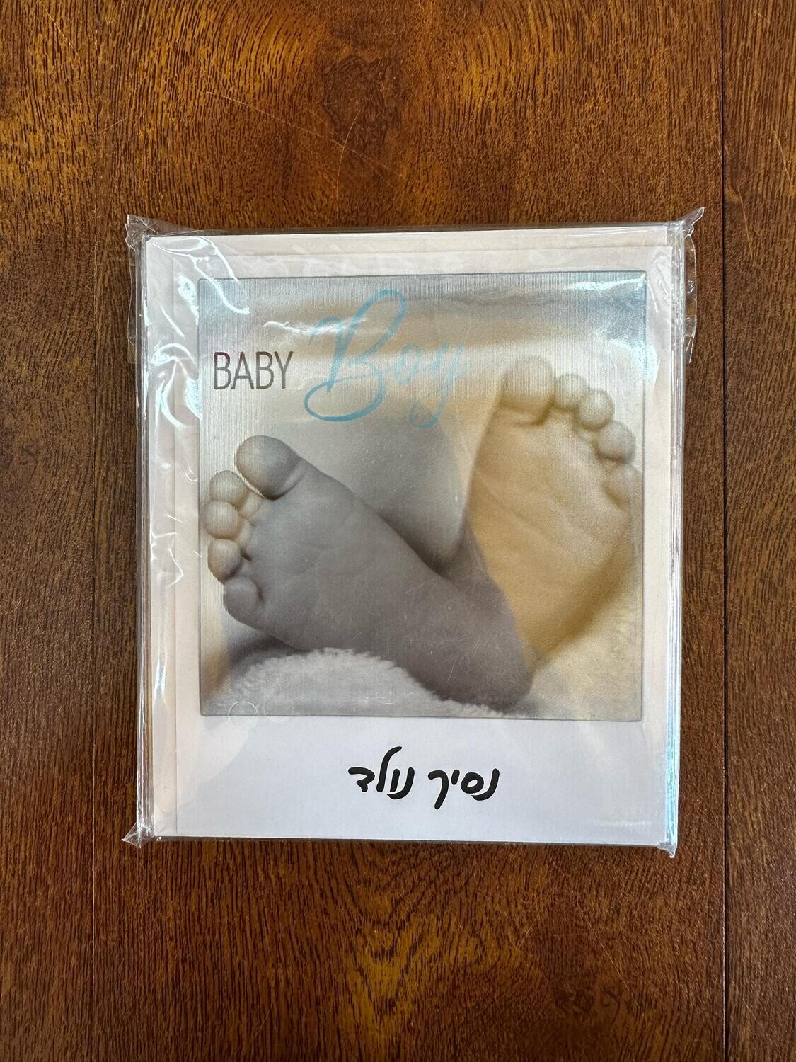 כרטיס ברכה נסיך נולד