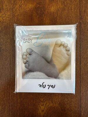 כרטיס ברכה נסיך נולד