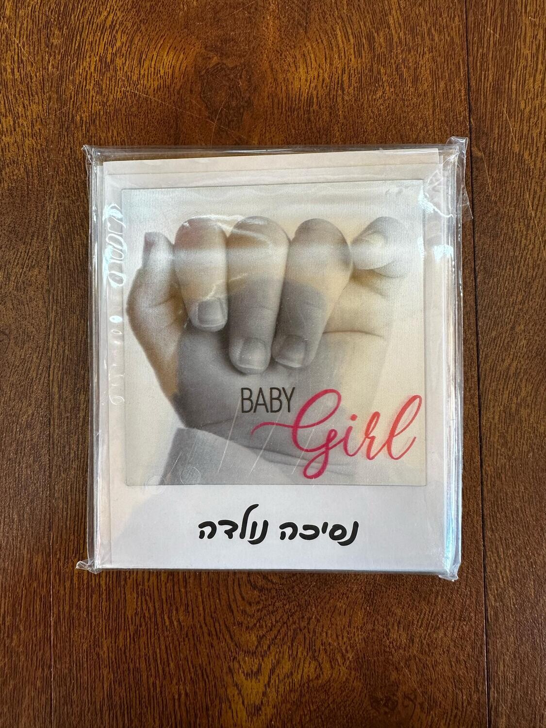 כרטיס ברכה נסיכה נולדה