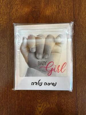 כרטיס ברכה נסיכה נולדה