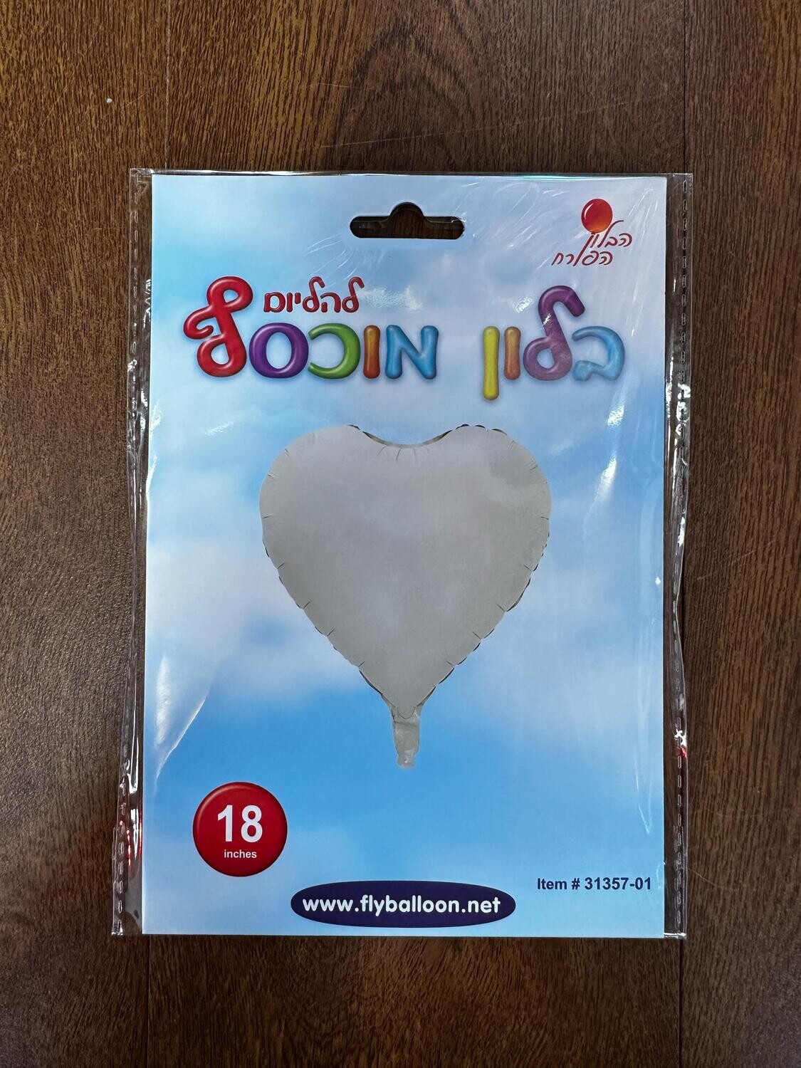 בלון לב לבן