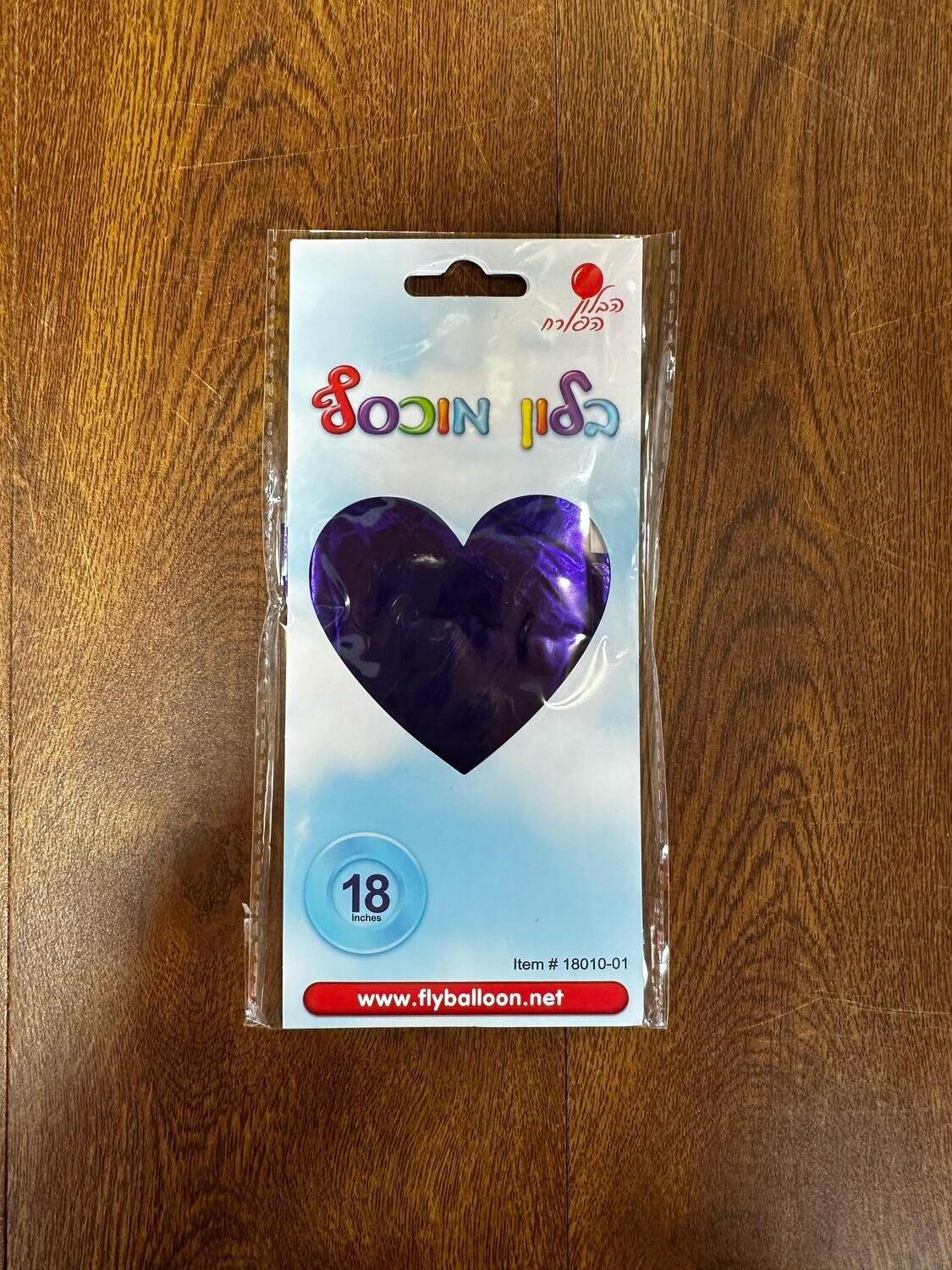 בלון לב סגול