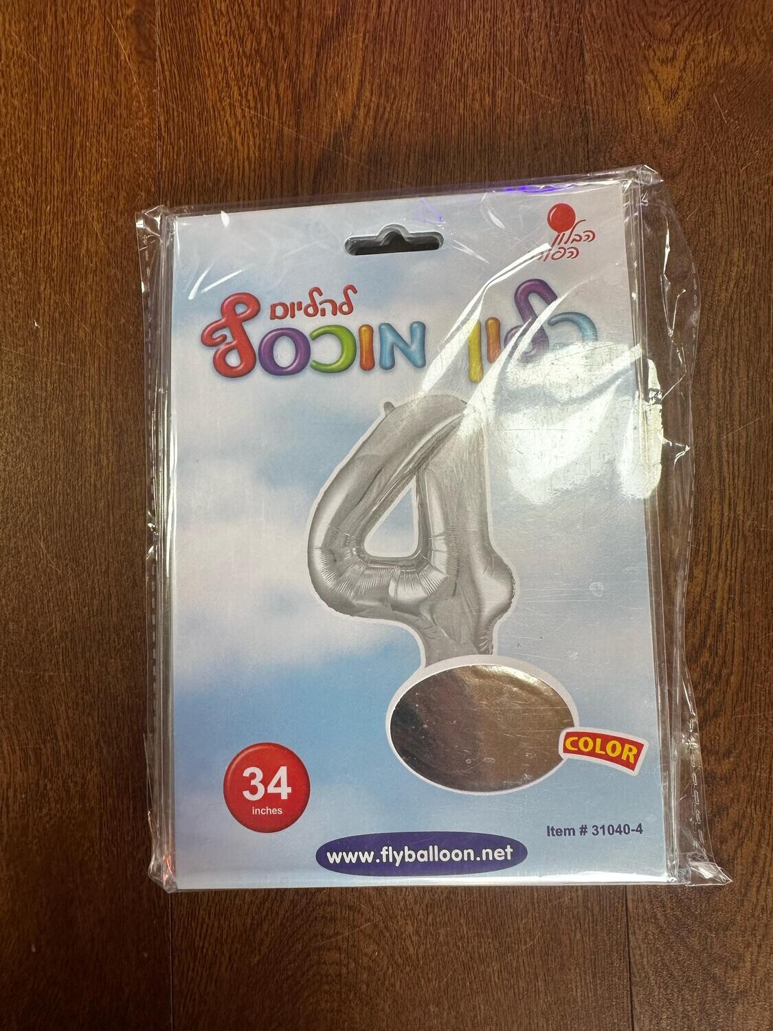 בלון מספר ארבע