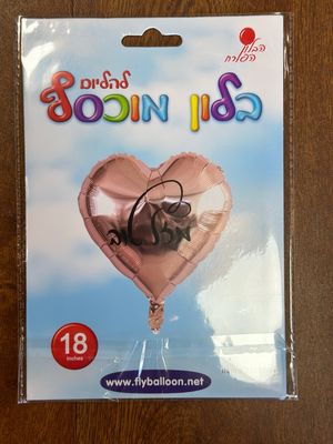 מזל טוב