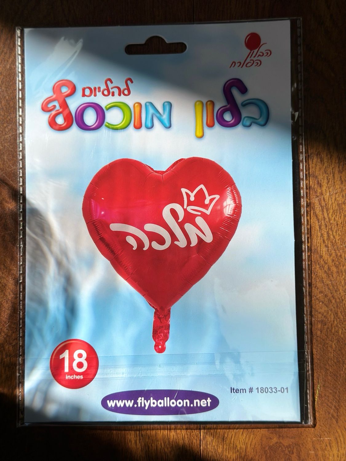מלכה